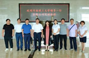 集團(tuán)公司與河南理工大學(xué)校企合作研討會圓滿舉行！