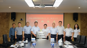 創(chuàng)新合作、共建共贏——集團(tuán)公司與鄭州大學(xué)共建實(shí)習(xí)教學(xué)基地！